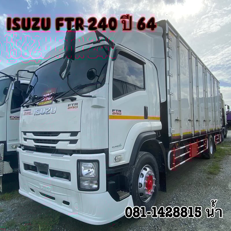 🚚 หกล้อตู้สิบบาน ISUZU FTR 240 แรง ปี 2564 (5105)