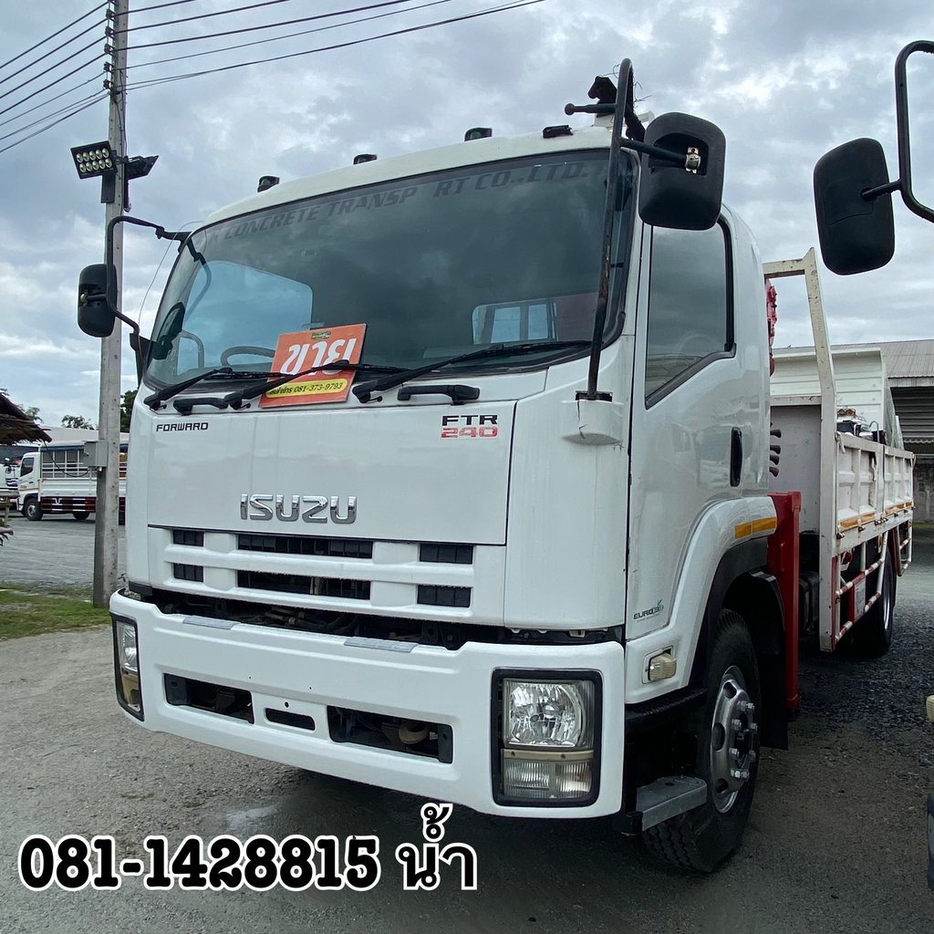 🚚หกล้อเครน ISUZU FTR 240แรงม้า ปี 2557 (0947)