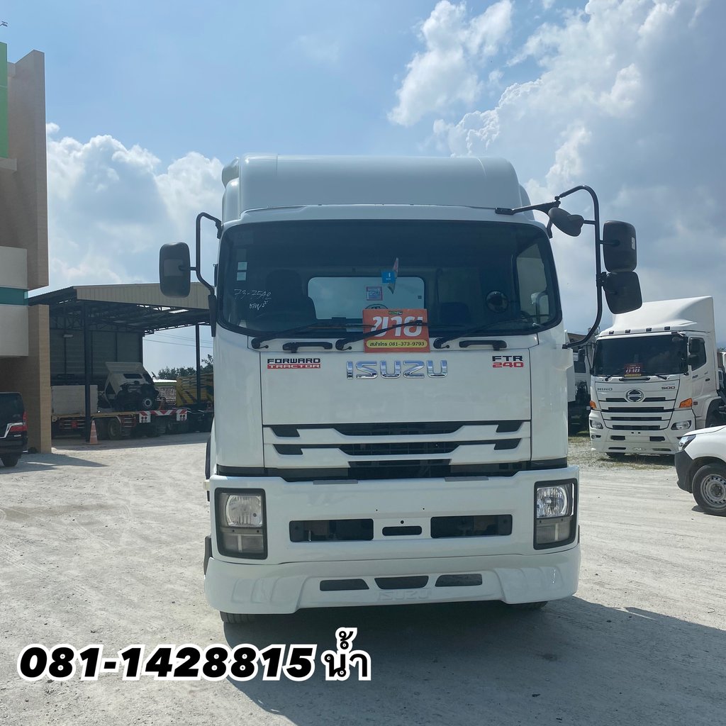 🚚 หกล้อหัวลาก ISUZU FTR 240 แรง ปี 2563 (7542)
