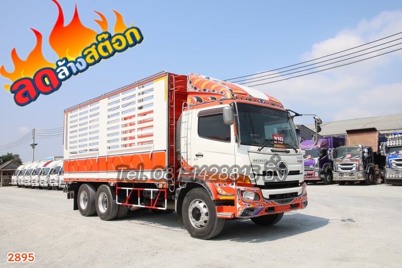 สิบล้อคอก HINO FL8J 260 แรง ปี 2559 (2895)