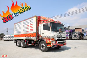 สิบล้อคอก HINO FL8J 260 แรง ปี 2559 (2895)