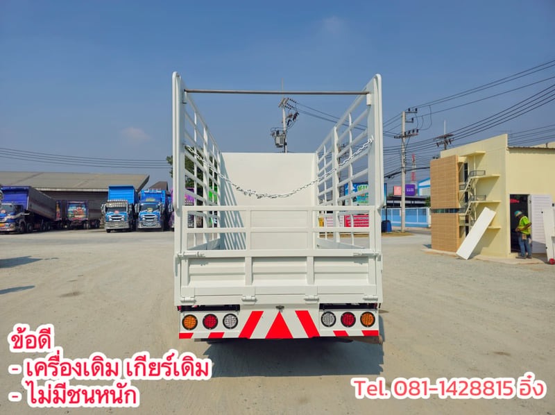 สี่ล้อคอก ISUZU NLR 130 แรง ปี 2555 (8467) สี่ล้อคอก ISUZU NLR 130 แรง ปี 2555 (8467)