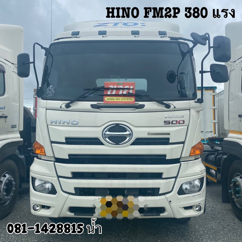 HINO FM 380แรงม้า รถบรรทุก 10ล้อ หัวลาก เฉพาะหัว ปี2022 (9228)