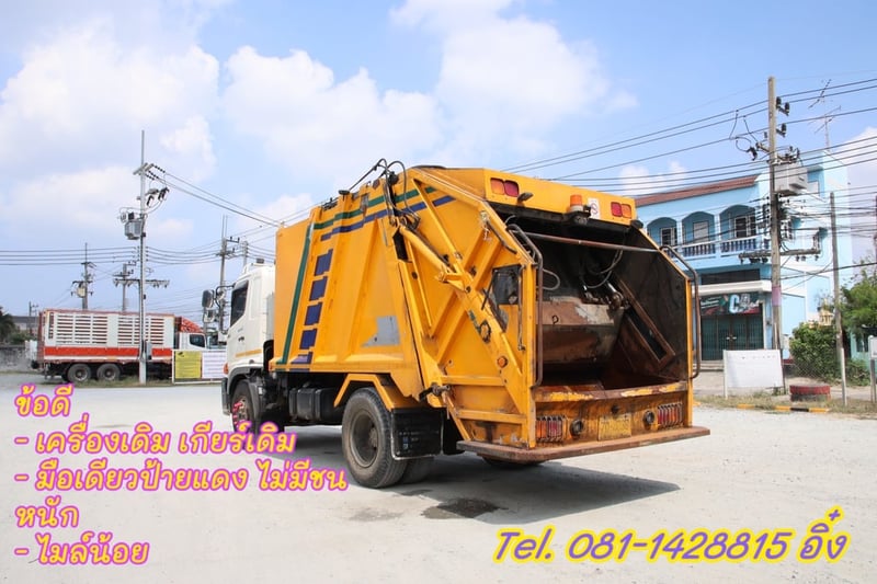  หกล้อบรรทุกขยะ HINO FG8J 240 แรง ปี 2566 (4039)