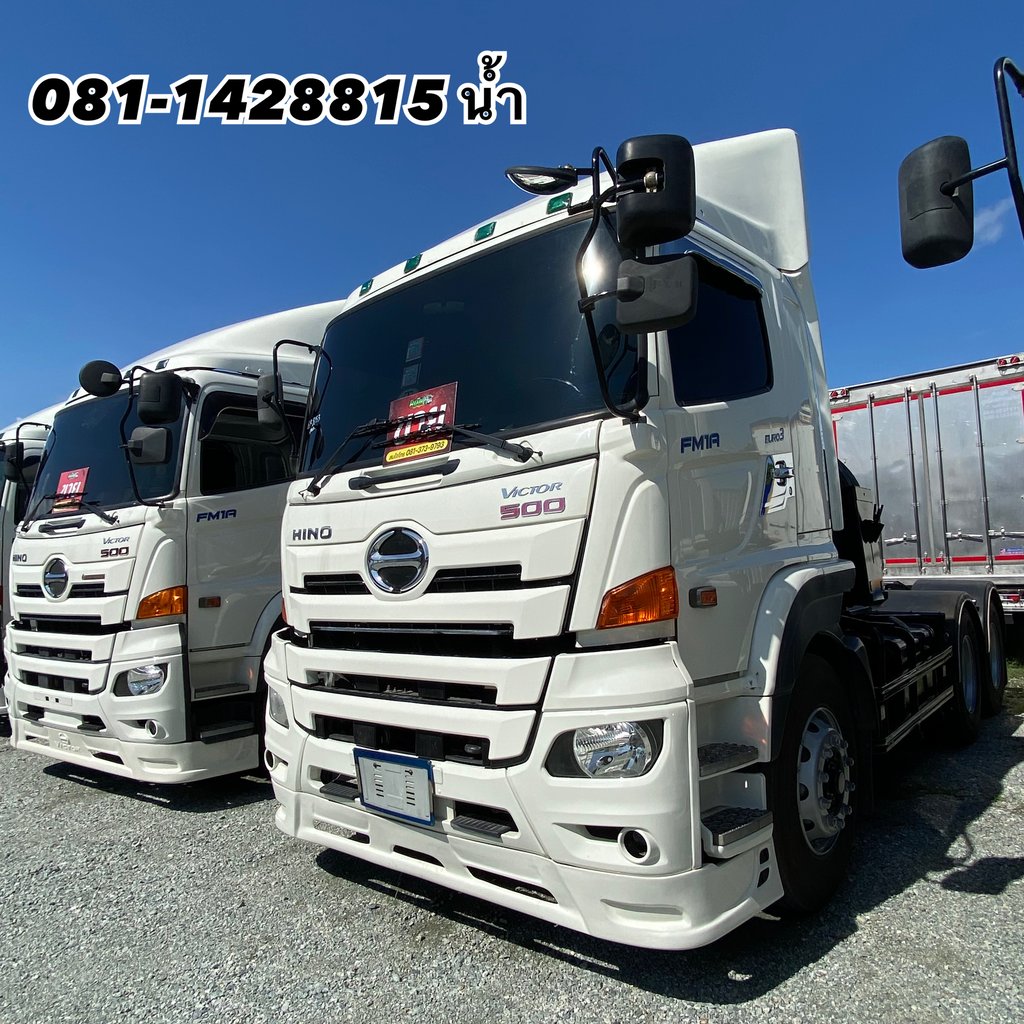 🚚 สิบล้อหัวลาก HINO FM1A 344 แรง ปี 2563 (8153)