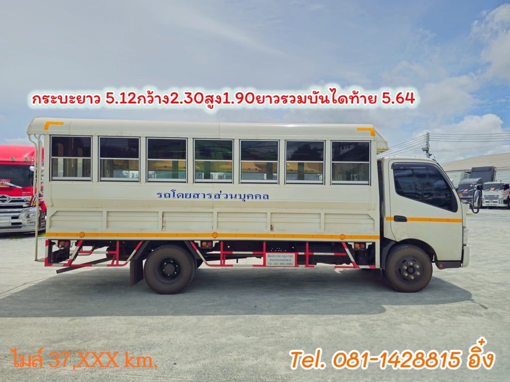 หกล้อโดยสาร HINO XZU 150 แรง ปี 2566 (2429)