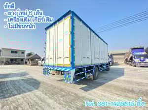 หกล้อตู้สิบบาน ISUZU  FTR 240 แรง ปี 2564 (3567)