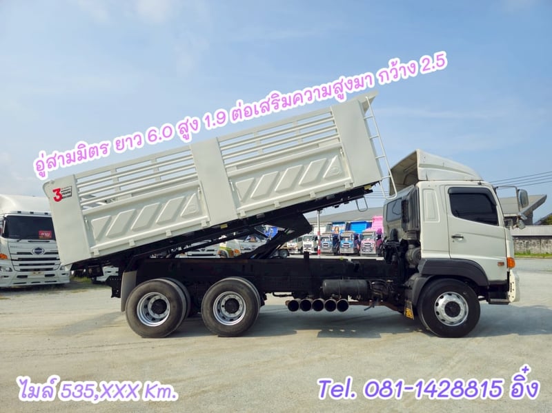สิบล้อดั้มพ์ HINO  FM1A 344 แรง ปี 2559  (3775)