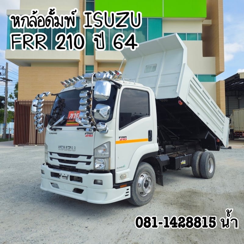 🚚 หกล้อดั้มพ์ ISUZU FRR 210 แรง ปี 2564 (3221)