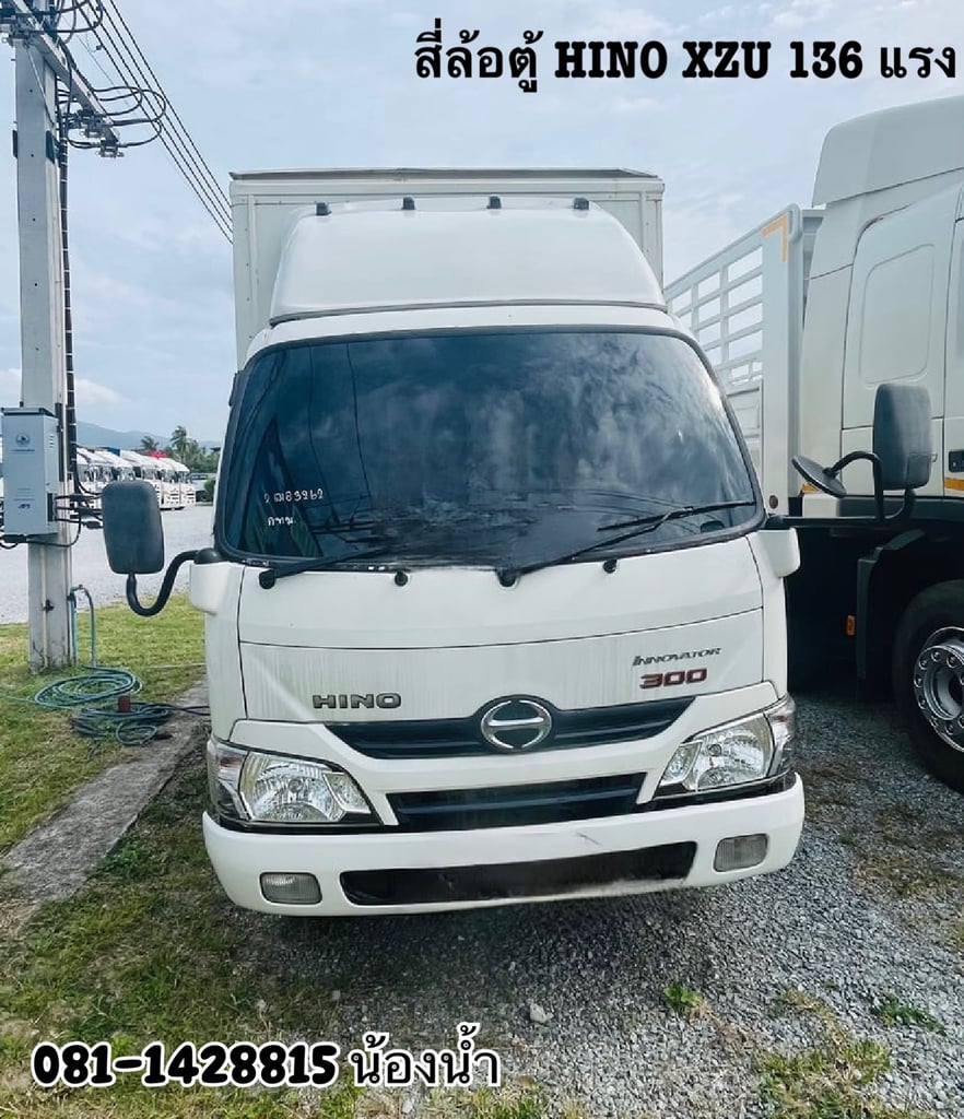 HINO XZU 136แรงม้า รถบรรทุก 4ล้อ ตู้แห้ง ปี2020 (3262) HINO XZU 136แรงม้า รถบรรทุก 4ล้อ ตู้แห้ง ปี2020 (3262)
