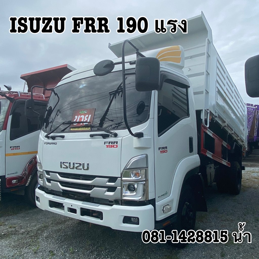 🚚หกล้อดั้มพ์ ISUZU FRR 190 แรง ปี 2565 (0522)