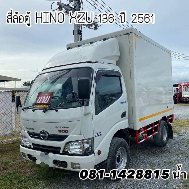 🚚 สี่ล้อตู้ HINO XZU 136 ปี 2561 (4583)