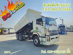 สิบล้อดั้มพ์ ISUZU FXZ 360 ปี 2556 (2374)