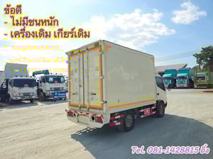 สี่ล้อตู้ HINO XZU 136 แรง ปี 2565 (8111)