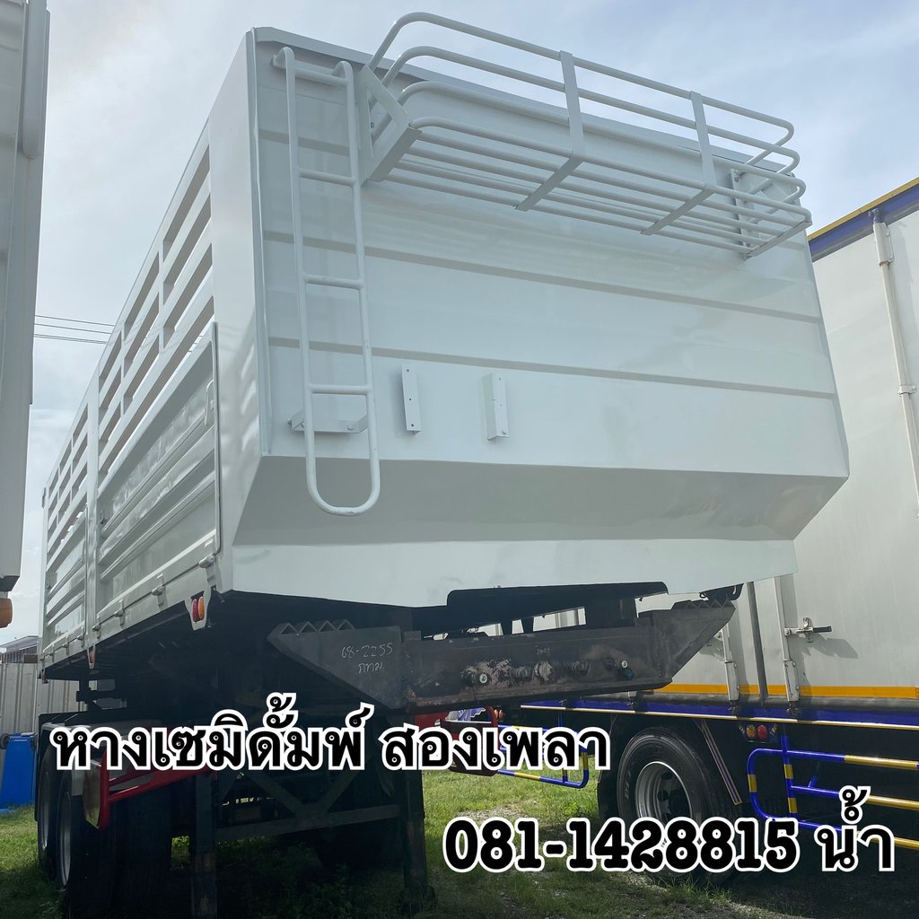 🚚 หางเซมิดั้มพ์ สองเพลา อู่เดอะซัน ปี 2565 (2255) 🚚 หางเซมิดั้มพ์ สองเพลา อู่เดอะซัน ปี 2565 (2255)