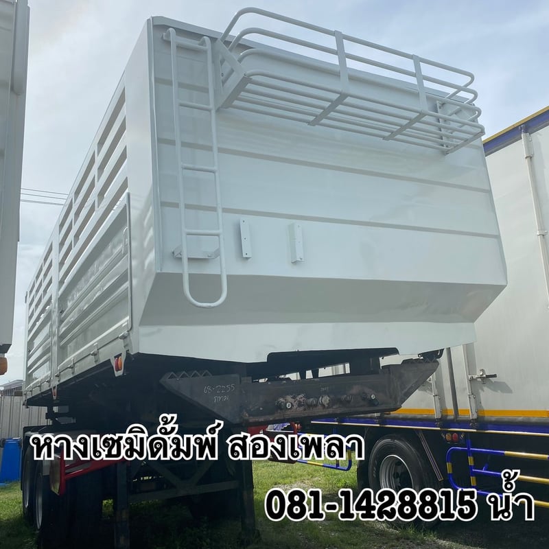 🚚 หางเซมิดั้มพ์ สองเพลา อู่เดอะซัน ปี 2565 (2255)