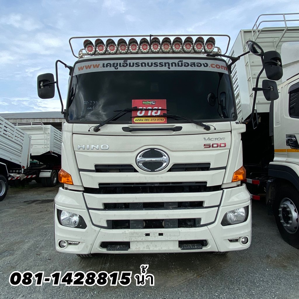 🚚 HINO FM 344แรงม้า รถบรรทุก 10ล้อ พ่วงแม่ลูก ปี2022 (2753 1976) 🚚 HINO FM 344แรงม้า รถบรรทุก 10ล้อ พ่วงแม่ลูก ปี2022 (2753 1976)