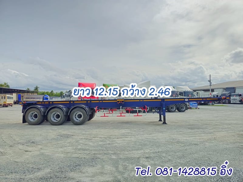 หางก้างสามเพลา อู่ RCK ปี 2564 (6338) หางก้างสามเพลา อู่ RCK ปี 2564 (6338)