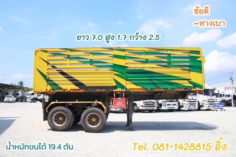 หางเซมิดั้มพ์ สองเพลา อู่ ไอ เอ เอ บายเอ็นเจ ปี 2565 (1047) หางเซมิดั้มพ์ สองเพลา อู่ ไอ เอ เอ บายเอ็นเจ ปี 2565 (1047)