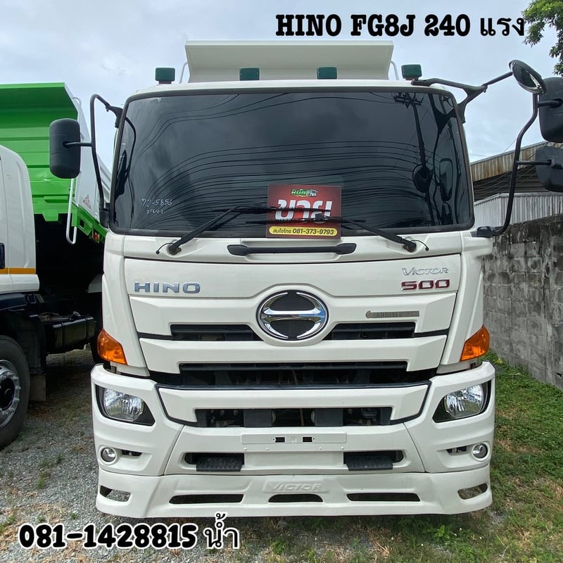 HINO FG 240แรงม้า รถบรรทุก 6ล้อ ดั้มพ์ ปี2023 (5856)