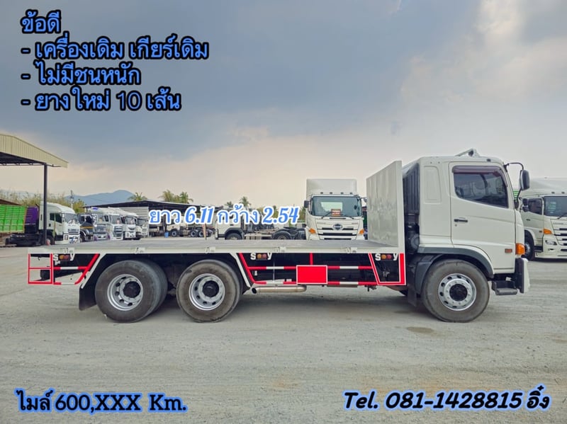 สิบล้อพื้นเรียบ HINO FL8J 260 แรง ปี 2560 (1784) สิบล้อพื้นเรียบ HINO FL8J 260 แรง ปี 2560 (1784)