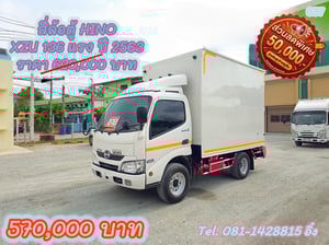 สี่ล้อตู้ HINO XZU 136 แรง ปี 2567 (9713)