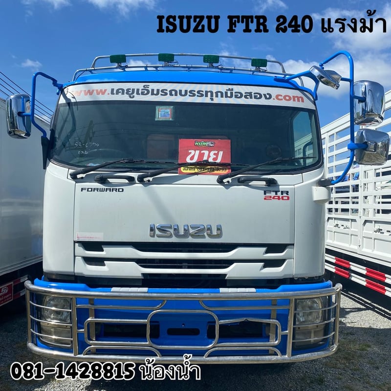 ISUZU FTR 240แรงม้า รถบรรทุก 6ล้อ กระบะเหล็กติดเครน ปี2014 (6774)