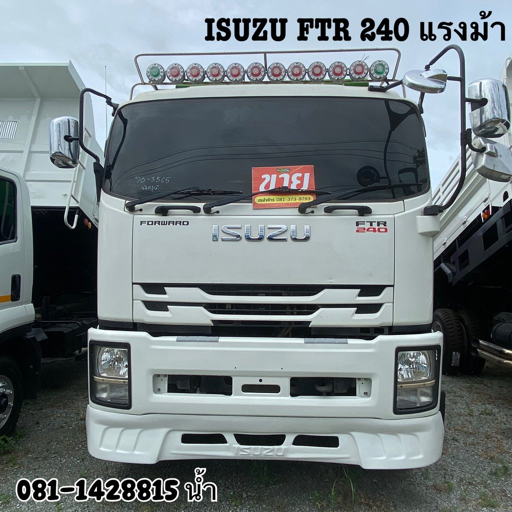 ISUZU FTR 240แรงม้า รถบรรทุก 6ล้อ ดั้มพ์ ปี2022 (3565)