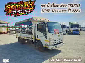 หกล้อโดยสาร ISUZU NMR 130 แรง ปี 2551 (5839) 