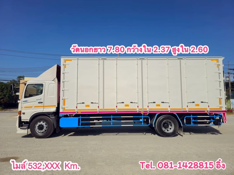 หกล้อตู้สิบบานลิฟท์ท้าย  HINO FG8J 240 แรง ปี 2562 (8724)