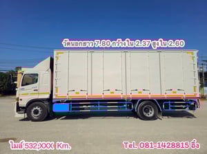หกล้อตู้สิบบานลิฟท์ท้าย  HINO FG8J 240 แรง ปี 2562 (8724)