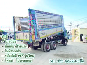 สิบล้อดั้มพ์ ISUZU FXZ 360 แรง ปี 2566 (8073)