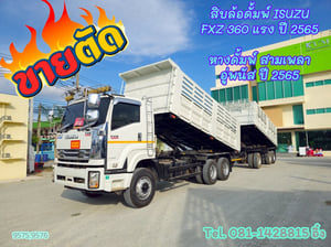 สิบล้อดั้มพ์พ่วงแม่ลูก ISUZU FXZ 360 แรง ปี 2565 (9575,9576)