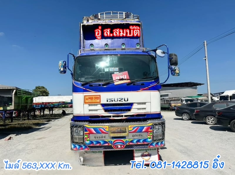 สิบสองล้อดั้มพ์ ISUZU FYH 360 แรง ปี 2557 (0854,0855)