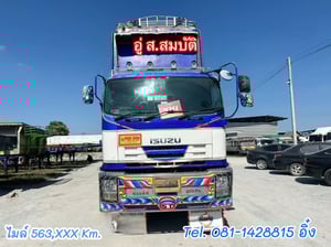สิบสองล้อดั้มพ์ ISUZU FYH 360 แรง ปี 2557 (0854,0855)