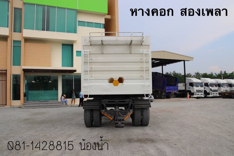 หางคอก สองเพลา อู่ SKT ปี 65 (6467)