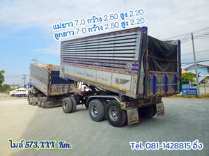 สิบสองล้อดั้มพ์ ISUZU FYH 360 แรง ปี 2557 (2465,2466)
