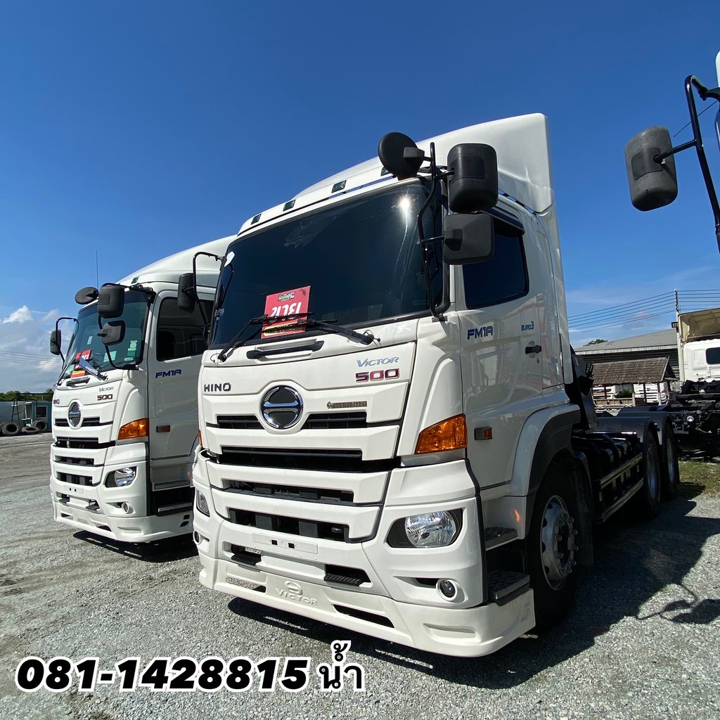 🚚 สิบล้อหัวลาก HINO FM1A 344 แรง ปี 2566 (2348) 🚚 สิบล้อหัวลาก HINO FM1A 344 แรง ปี 2566 (2348)