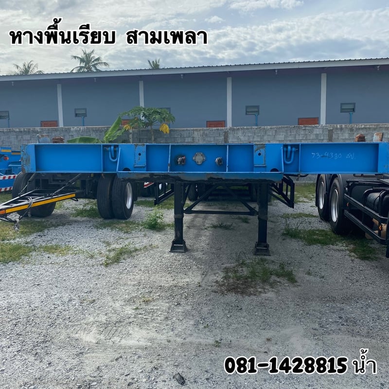 หางพื้นเรียบ สามเพลา อู่SCP ปี 2564 (4380)