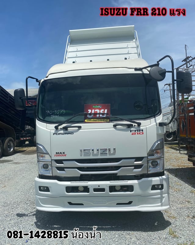 ISUZU FRR 210แรงม้า รถบรรทุก 6ล้อ ดั้มพ์ ปี2023 (5273)