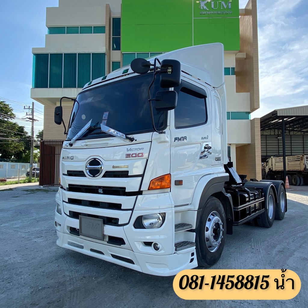 🚚 สิบล้อหัวลาก HINO FM1A 344 แรง ปี 2559 (5528)
