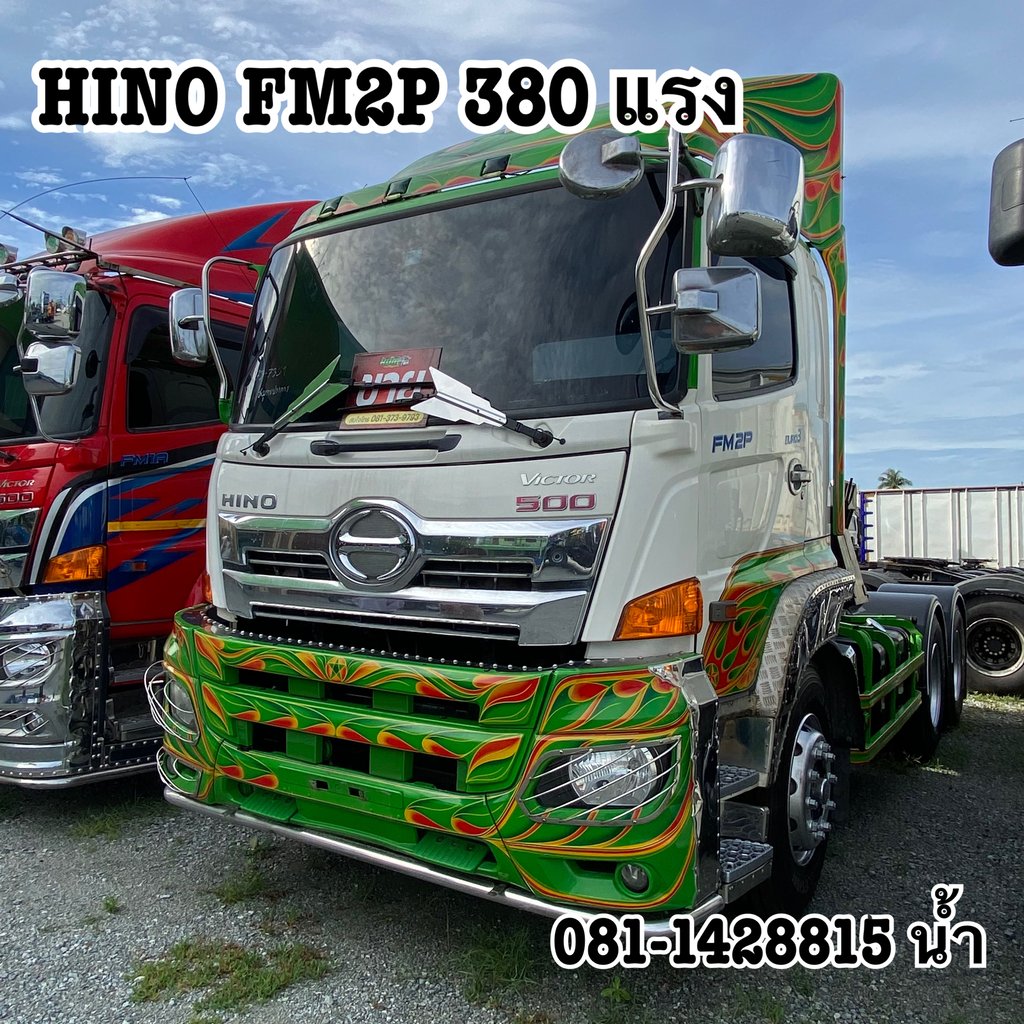 💥สิบล้อหัวลาก HINO FM2P 380 แรง ปี 2562 (7351)