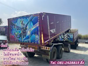 สิบล้อดั้มพ์พ่วงแม่ลูก HINO FM2P 380  แรง ปี 2565 (2089,2090)