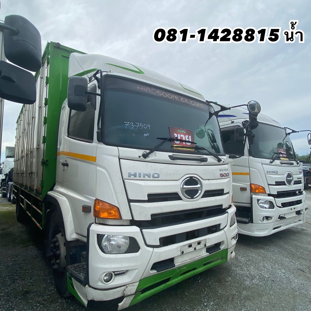 🚚 หกล้อตู้สิบบาน HINO FG8J 240 แรง ปี 2565 (7509)