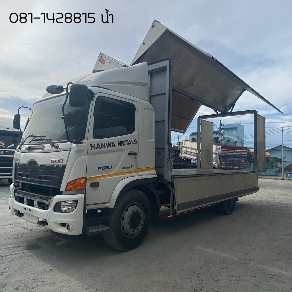 HINO FG 240แรงม้า รถบรรทุก 6ล้อ ตู้แห้ง ปี2020 (3995)