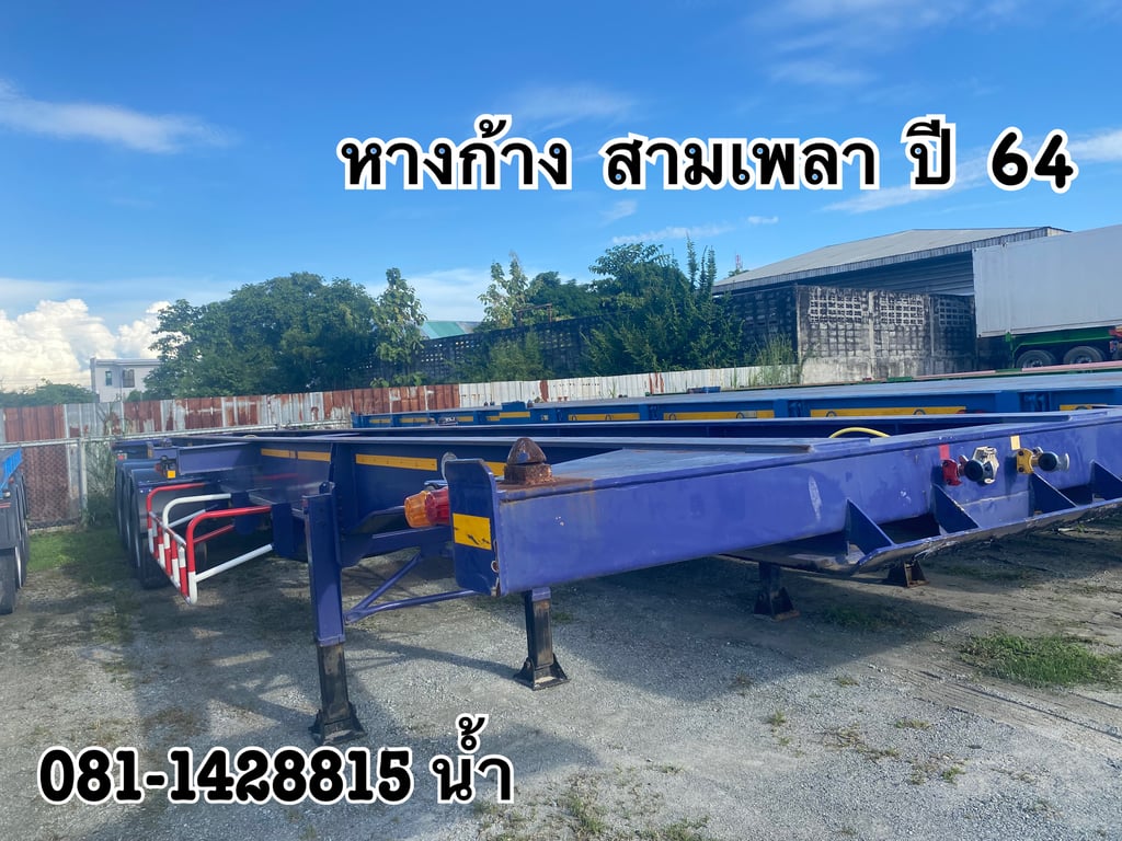 👉🏻 หางก้าง สามเพลา อู่ RCK ปี 2564 (6338)