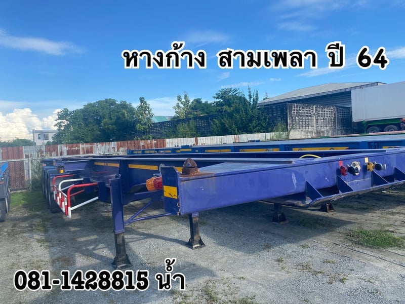 👉🏻 หางก้าง สามเพลา อู่ RCK ปี 2564 (6338)