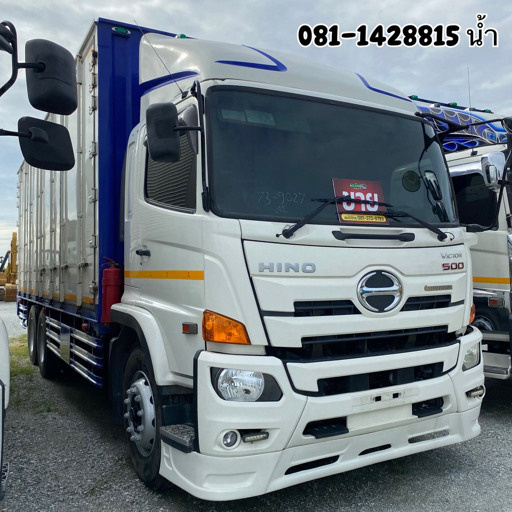 HINO FL 260แรงม้า รถบรรทุก 10ล้อ ตู้แห้ง ปี2022 (9027) HINO FL 260แรงม้า รถบรรทุก 10ล้อ ตู้แห้ง ปี2022 (9027)