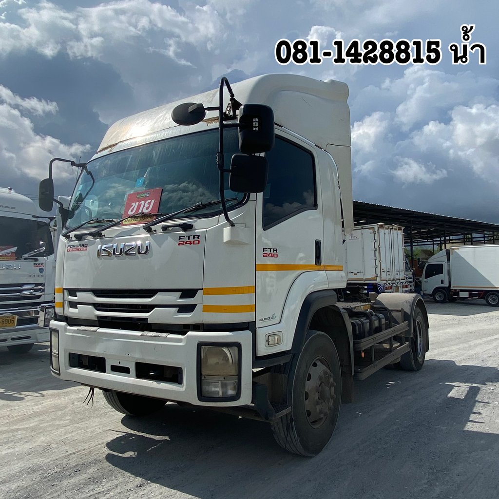 🚚 หกล้อหัวลาก ISUZU FTR 240 แรง ปี 2563 (7542) 🚚 หกล้อหัวลาก ISUZU FTR 240 แรง ปี 2563 (7542)