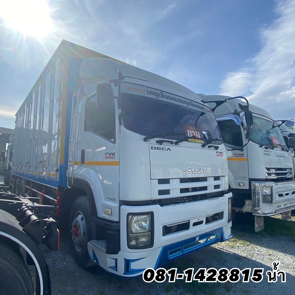 🚚 สิบล้อตู้ ISUZU FVM 240 แรง เพลาเดียว ปี 2556 (4822) 🚚 สิบล้อตู้ ISUZU FVM 240 แรง เพลาเดียว ปี 2556 (4822)